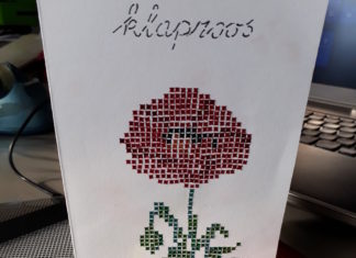 Klaproos kaart met hobbydots sparkles klaproos kaart